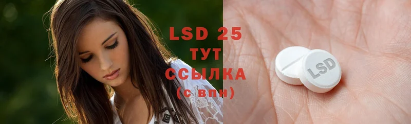 LSD-25 экстази ecstasy  Конаково 