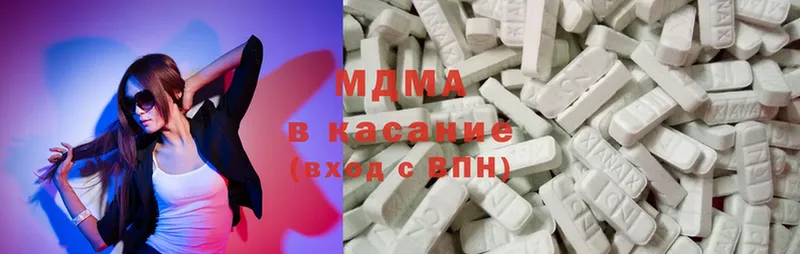 MDMA Molly  Конаково 